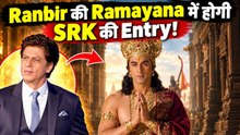 Ramayana में दिखेगा Shah Rukh Khan की King Look, Theatre में Makers ने बनाया खास Plan!|FilmiBeat