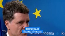 Президент Румынии в интервью Euronews призывает усилить контроль НАТО в Черном море