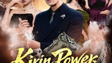 Kirin Power: Unstoppable | Part 1/2 | English