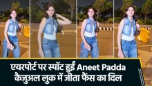Aneet Padda ने कैजुअल लुक में सेट किए फैशन गोल्स, डेनिम जैकेट में दिखा स्टाइलिश अंदाज