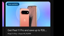 Google adds Store to playstore