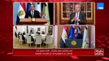 مصر والخليج مصير مشترك.. التزام مصري ثابت بالدفاع عن السعودية ضد أي تهديدات إقليمية