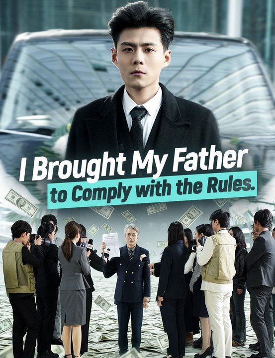 I Brought My Father to Comply with the Rules | FlickReels Short Drama ...