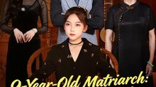 9-Year-Old Matriarch: Move Over! | NetShort Short Drama | English