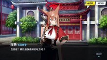 《蔚蓝档案》活动剧情——「岚过天晴」·第3话：戏水，查核，总归是避暑⑴
