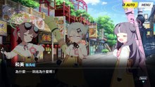 《蔚蓝档案》活动剧情——「岚过天晴」·第11话：烟火