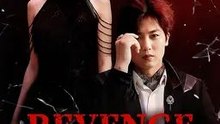 Revenge in Royal Form | FlexTV Short Drama | Part 2/2