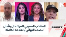المنتخب المغربي للفوتصال يتأهل لنصف النهائي بالعلامة الكاملة