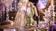 [FULL] My Pocket King the Tiny Heirs Secret