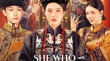 She Who Establishes Her Era | Part 2/2