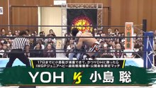 YOH vs. Satoshi Kojima - IWGP Junior Heavyweight Championship Challenge Right Weight Measurement Match: Taichi's School Pro-Wrestling 2 (10/17/2026)