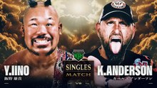 Yuki Iino vs. Karl Anderson - Singles Match: NOAH LEGACY RISE 2026 (10/15/2026)