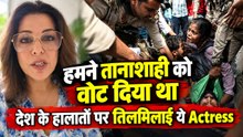 CJP Protest: Pooja Bedi ने देश की हालत पर रखी राय, BJP को लेकर कही ये बात! | FilmiBeat