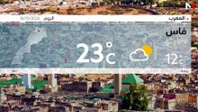النشرة الجوية 18/10/2026