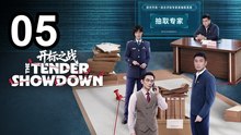 The Tender Showdown - Episode 5 Asian Movies EN SUB