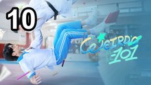 Weirdo-101 - Episode 10 BL Movies