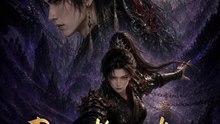 Desperté a un dios para mi venganza Serie Completa Español