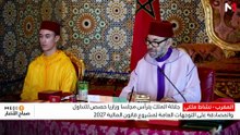 النشرة الصباحية - 18/10/2026