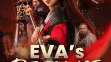 Eva's Defiance | NetShort Short Drama | English