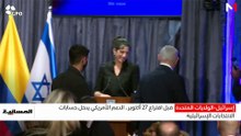 قبل اقتراع 27 أكتوبر.. الدعم الأمريكي يدخل حسابات الانتخابات الإسرائيلية