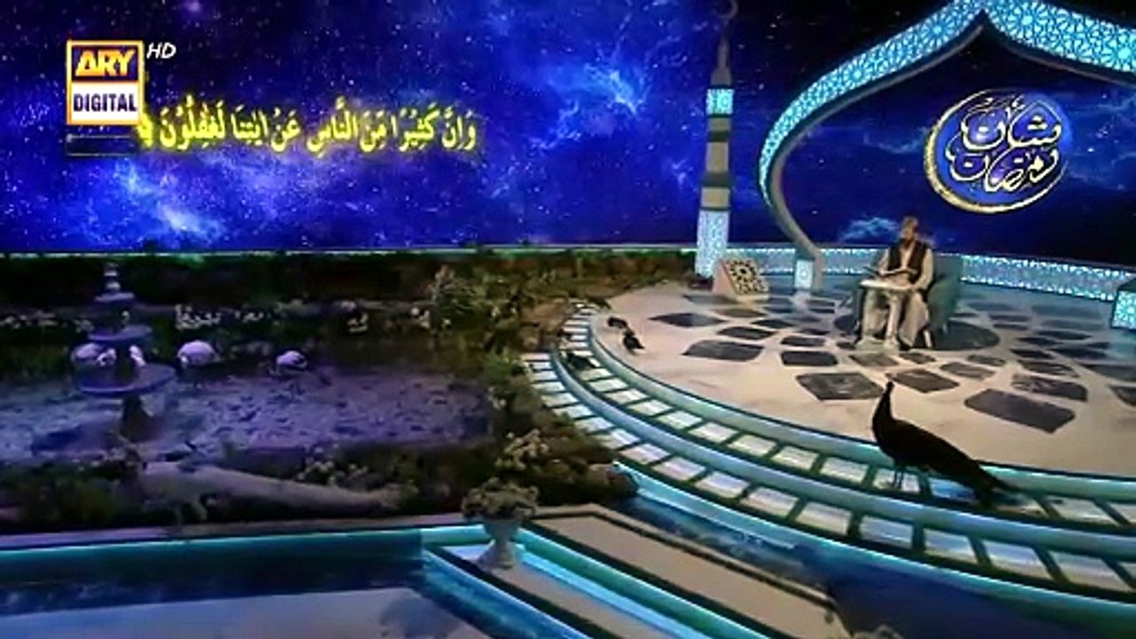 Qirat-o-Tarjuma Shan-e- Sehr Qari Waheed Zafar Qasmi Waseem Badami 4 ...