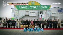 북한 주방용품 업체 '기획관리실장'이 된 대북 공작관! 회사 경영까지 간섭?