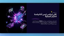 تحميل وتثبيت Kali Linux على VMware Workstation خطوة بخطوة للمبتدئين