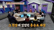 한국 근로자를 구출해야만 한다! 결국 문을 닫게 된 개성공단