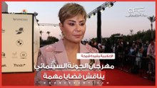 مفيدة شيحة مهرجان الجونة السينمائي يناقش قضايا مهمة في جلساته ولازم نرفع القبعة لـ إيناس الدغيدي