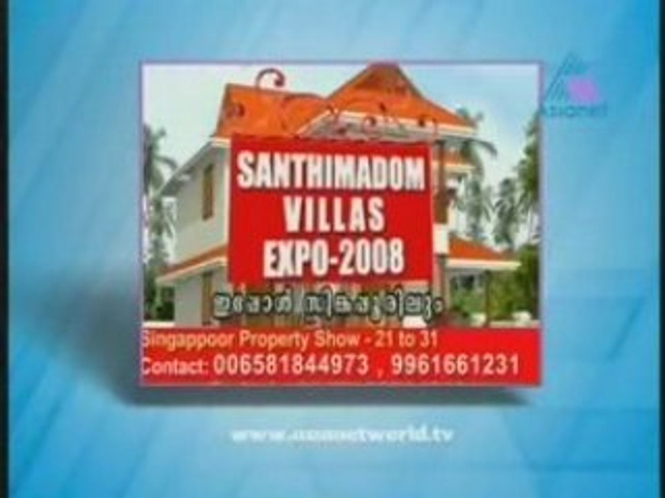 2008 Unknown program 2008-08-28