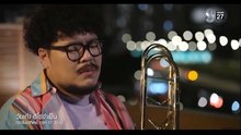 วัยเก๋า ฮีโร่จำเป็น ตอนที่ 12 (EP.12)