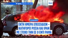 Αλβανία: Επεισόδια, πλαστικές σφαίρες και συλλήψεις στις μαζικές αντικυβερνητικές διαδηλώσεις