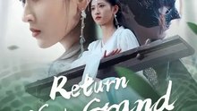 Return of the Grand Princess Part 2/2