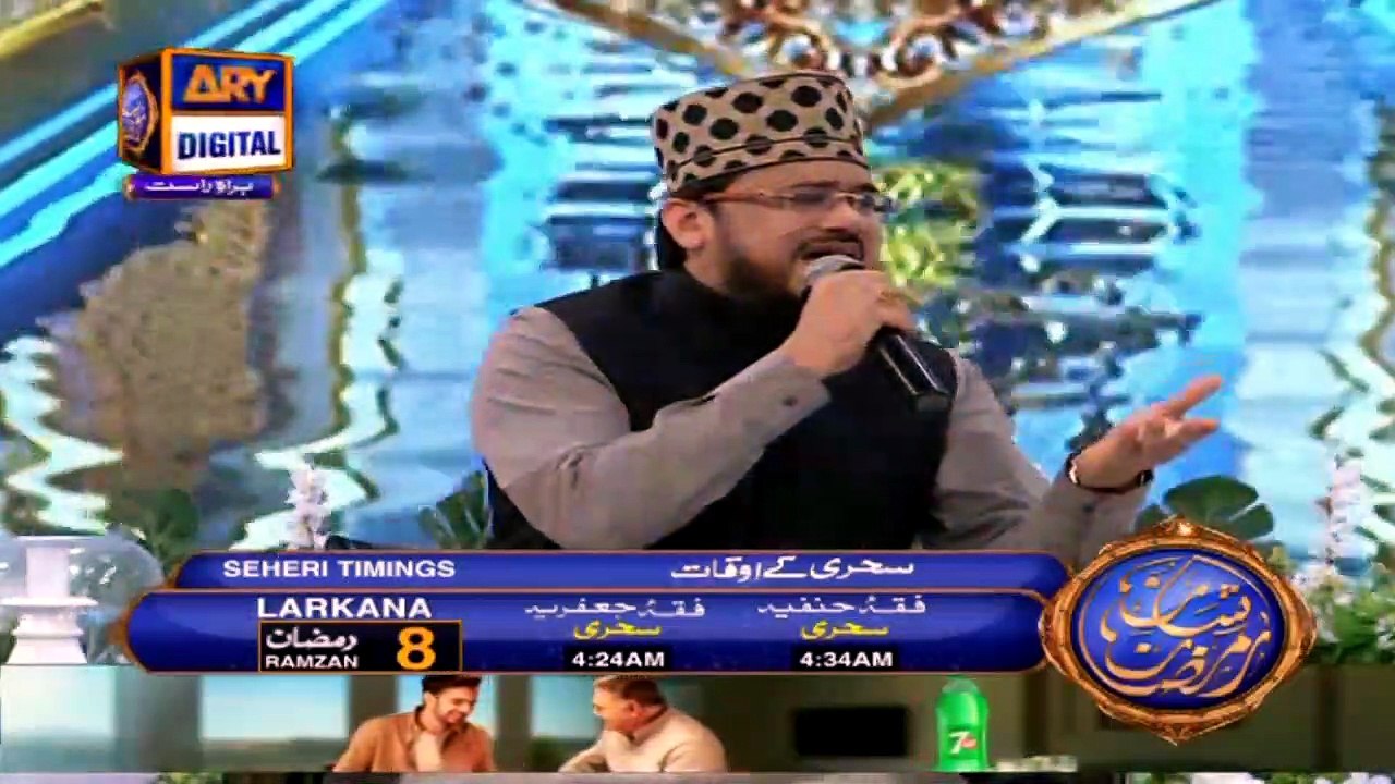 Shan-e-Sehr – Segment: Naat-e-Rasool-e-Maqbool S.A.W – 21st April 2021 ...
