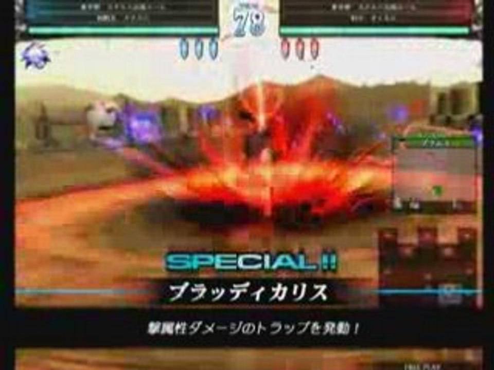 Lord of Vermilion: Valkyrie Profile & Drag-on Dragoon
