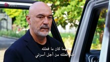 مسلسل اسطنبول رأساً على عقب الحلقة 17 اعلان 3