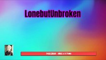 Lone but Unbroken