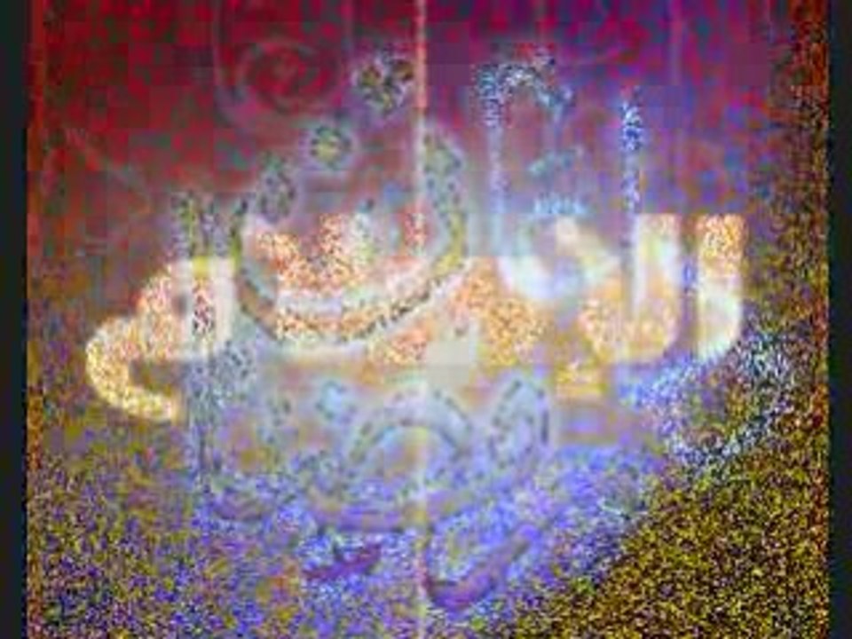 Ya allah
