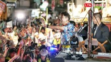 「台北大洋流」車掃松信、支持者遭大樓住戶3度惡意潑水 警方介入調查