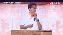 沈伯洋松信政見4大秘寶 完整論述一次看