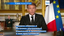«Люди в отчаянии»: протесты против роста цен превратили Париж в руины