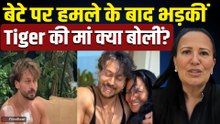 Tiger Shroff Firing Incident: हमले के बाद मां Ayesha का पहला Reaction, Fans को दिया बड़ा Update!