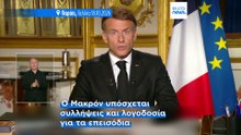 Το euronews στους δρόμους του Παρισιού: Η νέα ένταση και οι αστοχίες των αρχών