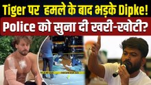 Tiger Shroff Attack: फायरिंग के बाद Abhijeet Dipke का पुलिस पर फूटा गुस्सा, सरकार पर भी उठाए सवाल!