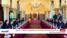 النشرة الاقتصادية - 19/10/2026