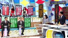 そこまで言って委員会NP    動画　2026年10月19日 動画 8tsu