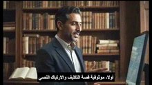بولس في عشر نقاط حاسمة - طبقا للذكاء الاصطناعي اللاهوتي