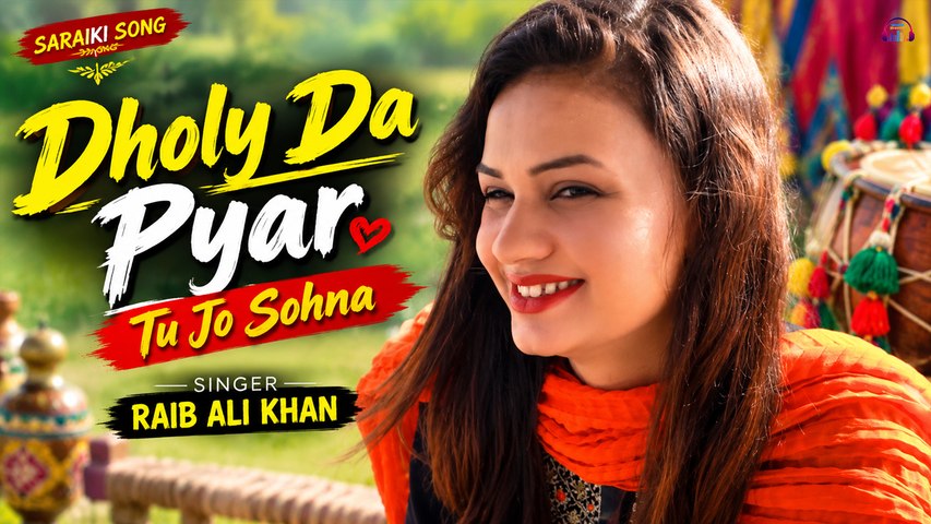 Dholy Da Pyar | Tu Jo Sohna | Raib Ali Khan | Saraiki Song