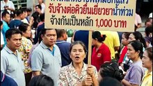 World Bank จ่าย 81 ล้านให้ประเทศไทย แบบให้เปล่า