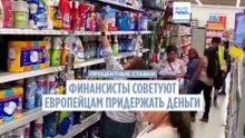 Инфляция, высокие ставки и неопределённость: как жить в новой норме?